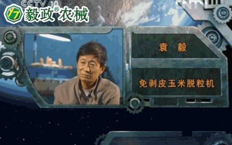 中央電視臺10套《我愛發(fā)明》之“巧剝黃金?！泵鈩兤び衩酌摿C